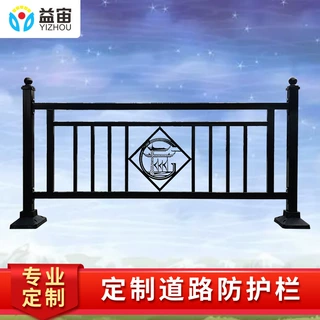可定制城市马路围栏锌钢公路交通隔离栏分流防撞栏市政道路护栏杆