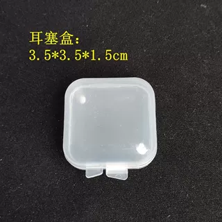透明塑料包装盒耳钉耳环饰品样品展示盒零件包装盒配件整理收纳盒