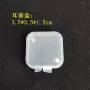 样品整理透明塑料收纳盒
