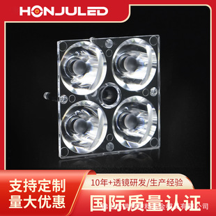 5050 Small Square 4-in-1 Led Lens T5 with 3535 Light Source Street Light Module Optical Lens