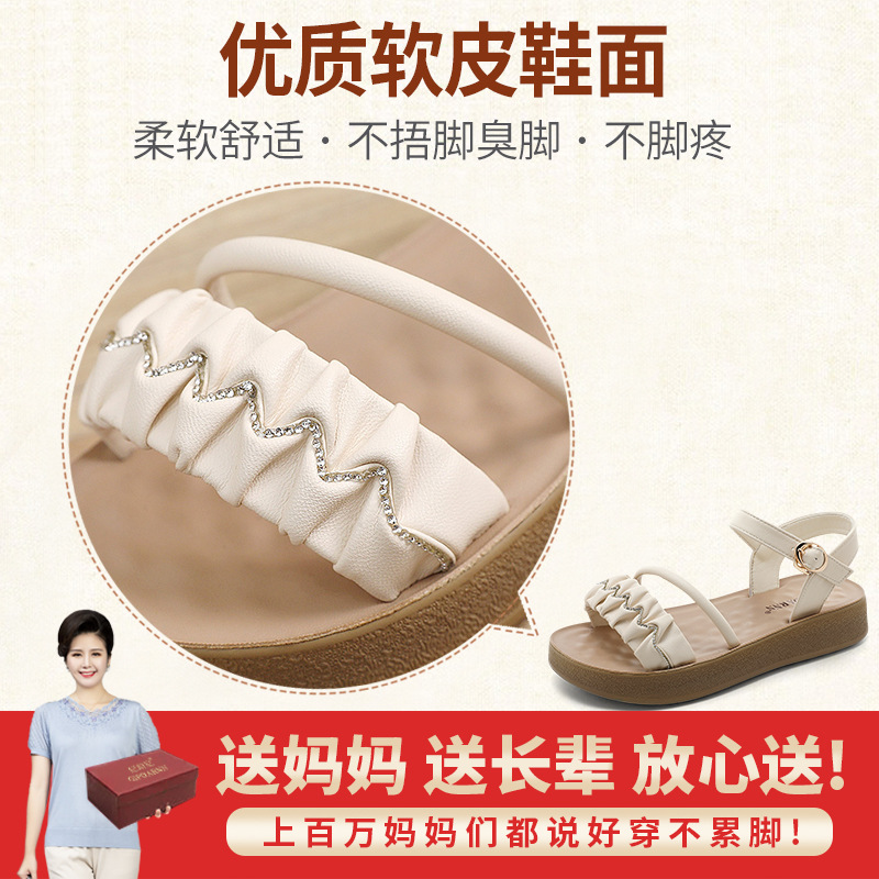 Sandalias de Mamá Cómodas para el Verano 2025, Nuevas Sandalias Modernas para Mujer de Mediana Edad, Antideslizantes, de Suela Blanda, Zapatos Planos de Tacón Medio para Mujer.