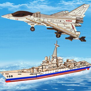 Wooden Simulation Aircraft Assembled Model Children's 3D Three-Dimensional Puzzle Wooden Handmade Static Airplane Model Toy