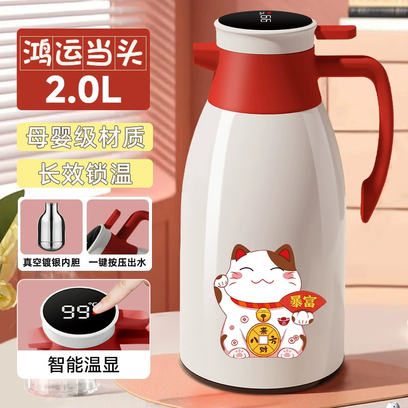 Thermos, teapot, glass capacious liner, 2024 volume