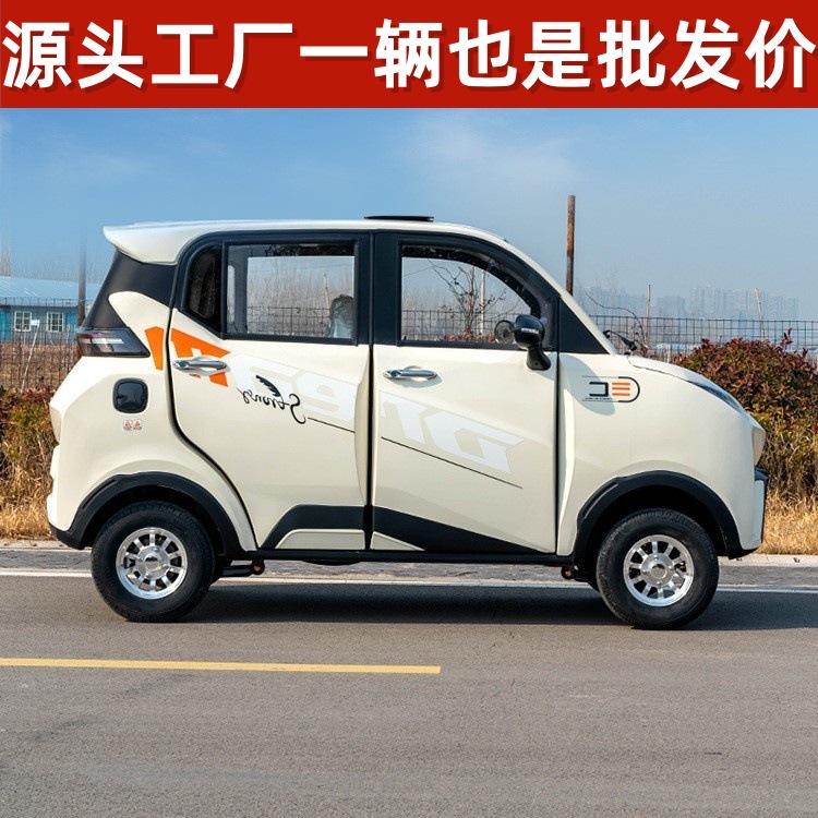 新能源家用电动四轮车成人女士代步车电瓶车汽车空调油电两用新款