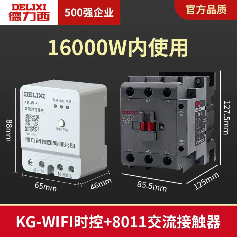 Wireless switch key, power supply, smart controller, 220v, remote control