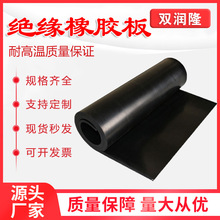 �S�����l�^�����z�幤�I10KV�߉��^�����z��5mm��ɫ����ҽ^���|