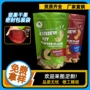 冻干小包装复合休闲包装袋