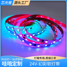 led��5050LED2811�òʟ�16703 1903���lKTV�Θ��O��􎧱���