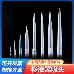 ͨ����Һ�����^���^10ul 200ul 1000ul 5ml����10ml���С��