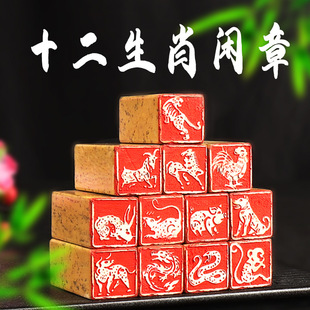 ʮ����Ф��Ʒ�e����ľʯ�^ӡ����׭�����׉������ղؕ���ӡ�w��