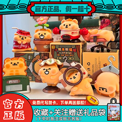 正版TOPTOY小熊虫躲猫猫系列盲盒毛绒公仔植绒礼物玩具模型摆件