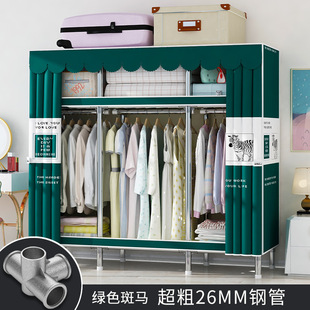 Simple Wardrobe Steel Pipe Thickened Reinforced Alloy Interface Cloth Wardrobe Simple Economical Assembly Storage Wardrobe