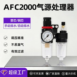 气动接头;气缸;其他气动元件