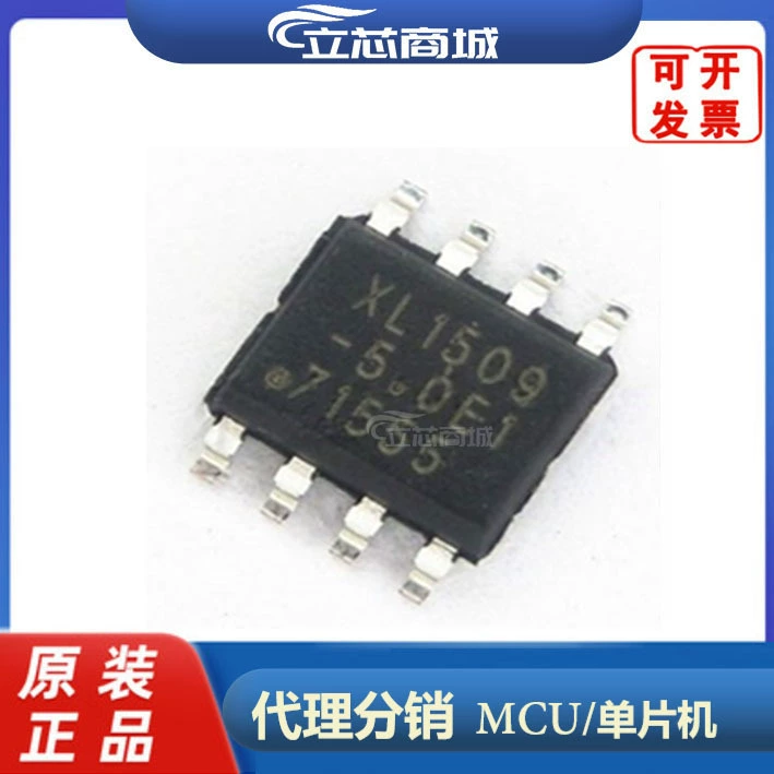 XL1509-5.0E1 пакет SOP8 стабилизировать понижающий чип питания IC XL1509