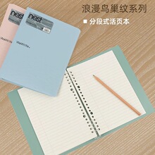 ̨�帻���߻�ҳ����������ϵ��A5B5���40ҳ����ɫ��ɫ��ɫ