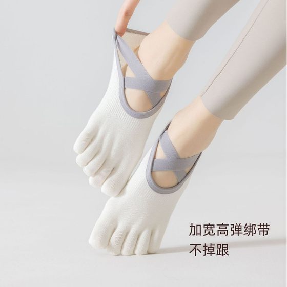 Five-finger socks yoga socks children non-slip professional indoor floor socks ladies dance non-slip socks pilates socks