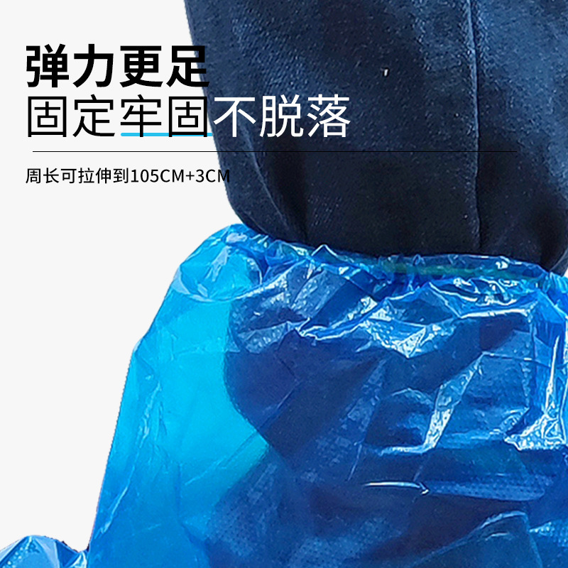 Cubierta de zapato desechable impermeable y antideslizante, cubierta de zapato de plástico de tubo medio grueso en días de lluvia, cubierta de zapato para estudiantes de deriva al aire libre