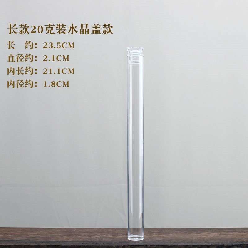 亚克力香管加长线香筒沉檀线香桶透明塑料装香管加大香筒储放|undefined
