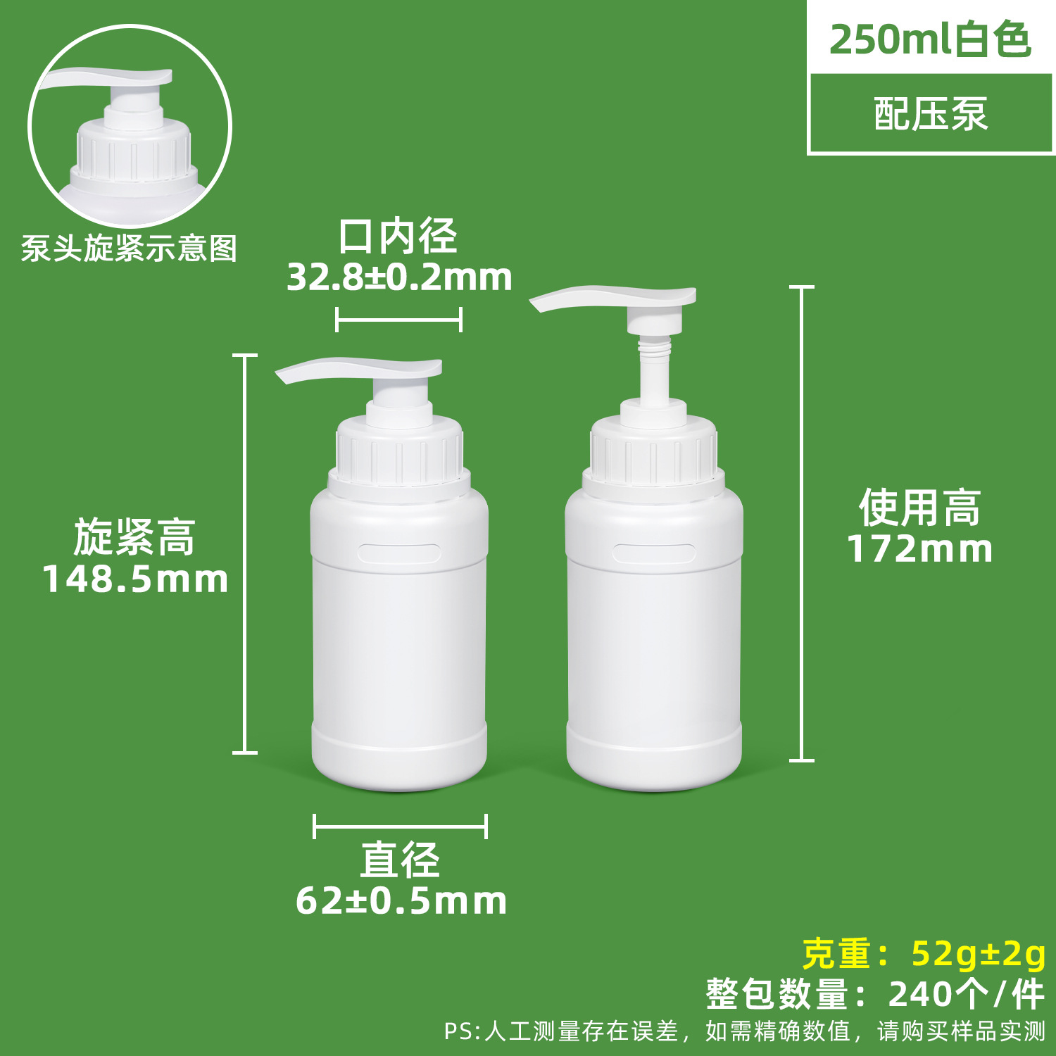 Metasequoia venta directa botella de lavado engrosada botella de detergente 5mL-1L agua desinfectante desechable desinfectante desinfectante botella de bomba de presión