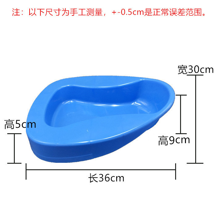 Plastic blue toilet