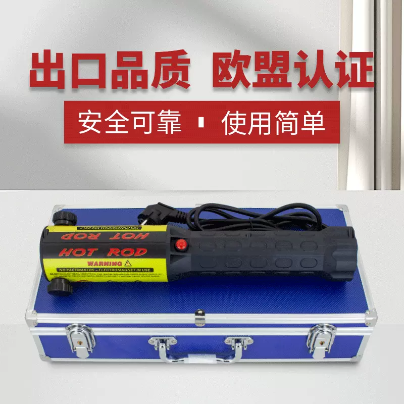 手持电磁感应加热器加热拆生锈螺丝机器高频加热螺丝跨境款