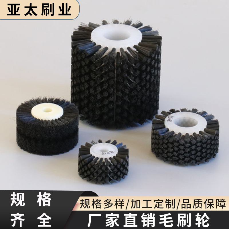 工业尼龙丝机械清洗刷圆形空心除尘毛刷轮机械抛光可定 制