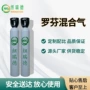 混合标准气体切割气