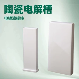 烧烤炉;电子陶瓷材料;汤锅