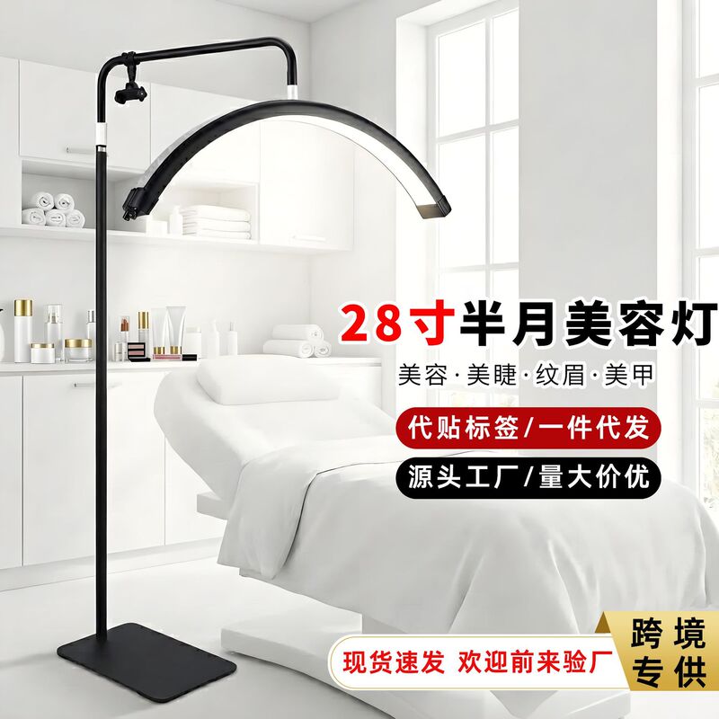 28" Half Moon Light for Lash Extensions / Techs, 50W Ultra-Bright Professional Shadow-Free Beauty Light for Estheticians, Tattoo, Nail Artists, 2700K-5600K, with Phone holder & Remote