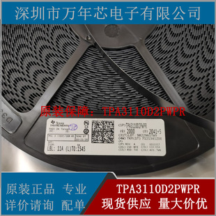 TPA3110D2PWPR ���bTSSOP28 ���l���� ���w���Ŵ��� ����ICоƬ