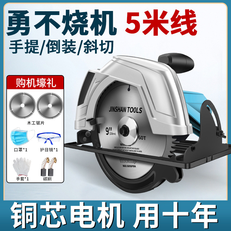 美国电圆锯木工专用多功能大功率手提锯电锯台锯倒装圆盘锯切割机