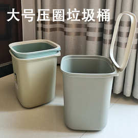 大号垃圾桶  家用办公高颜值垃圾桶 客厅厨房加厚加高压圈垃圾篓