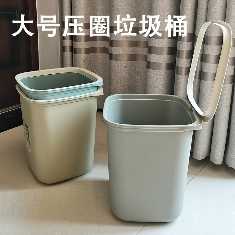 Large Trash Can, Home Office, High-looking Trash Can, Living Room and Kitchen Thickeneded and Heightened Ring Garbage Basket Large Trash Can, Home Office, High-looking Trash Can, Living Room and Kitchen Thickeneded and Heightened Ring Garbage Basket