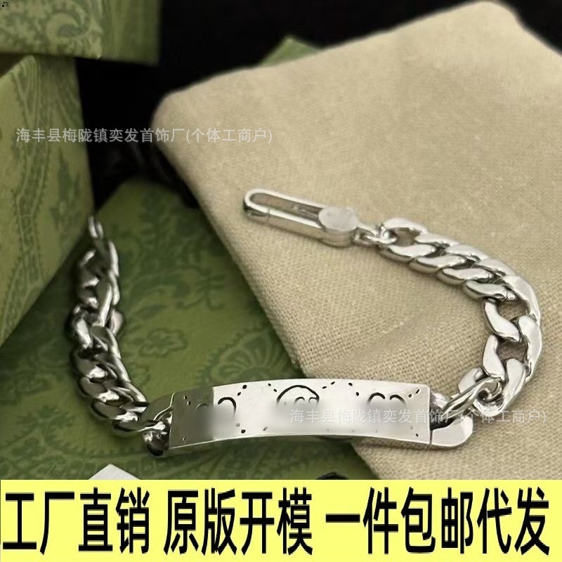 Luxury Fashion Skull Bracelet Similar to Xiao Zhan's Couple Style Vintage Distressed Holiday Gift Versatile