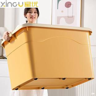 Thickened Extra-Large Storage Box Household Plastic Clothes Storage Box Large Box Box Moving Storage Box Mika
