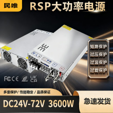 24V150A36V100A48V75A60V60A���I�����Դ3600W�_�P�Դ��PFC