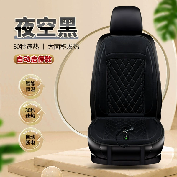 Night Sky Black [Automatic start -stop single seat]