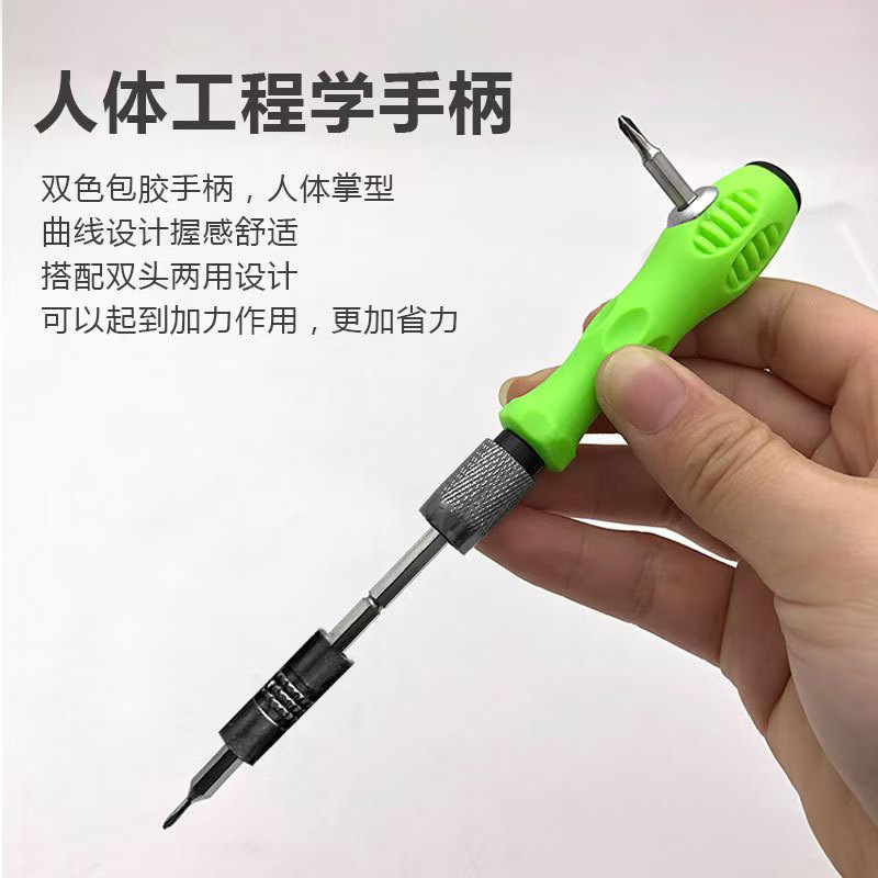 Juego de destornillador 32 en 1 desmontaje multifunción destornillador de formas especiales teléfono móvil computadora portátil herramienta de reparación de juguetes