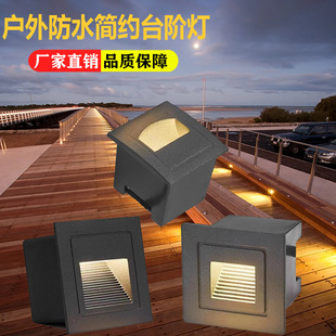 led floor lamp corner lamp stair step lamp outdoor waterproof underground lamp embedded square courtyard floor lamp