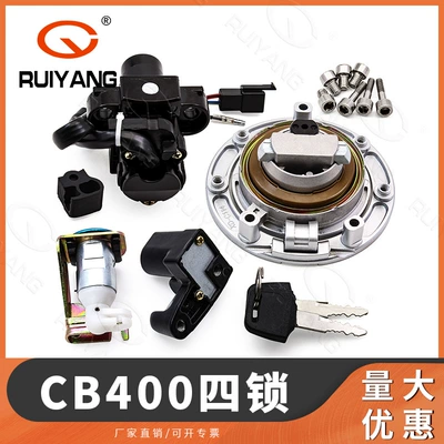 Power supply, ignition system accessories door lock fuel tank cap