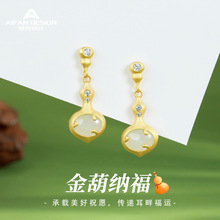 新中式金葫纳福和田玉耳钉女国风s925银天然玉石葫芦小众设计耳饰