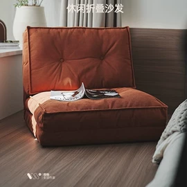 懒人沙发;办公椅;摇椅