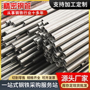 ����䓹� 20#��ھ��ܹ� 45#������ �Cе���쾫�ܼ����쾫�ι�