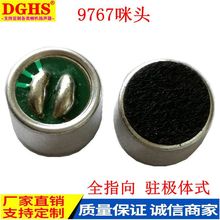 9767c^ ȫָvOw ͯԒͲо