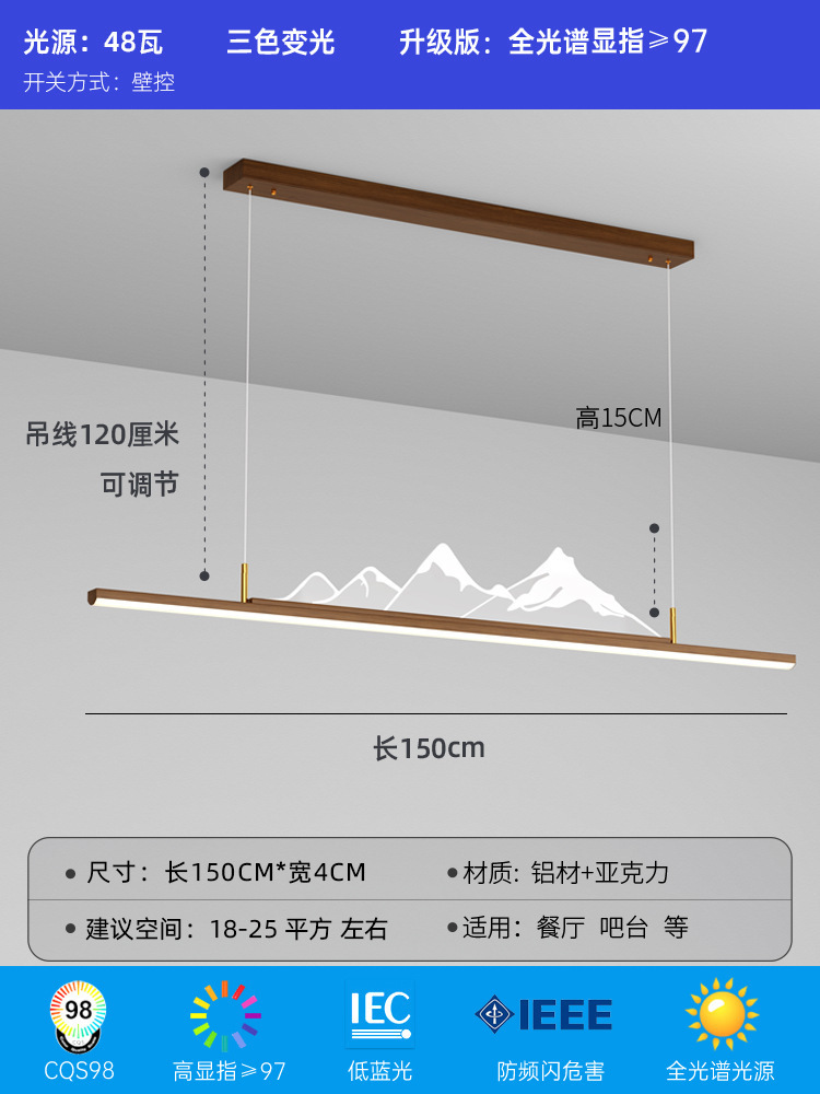 Nuevo restaurante chino lámpara de lámpara de madera larga estilo chino Zen simple bar estudio paisaje sala de té lámparas Zhongshan