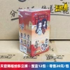 Tiansheng Blessing Emperor Yingli Box 12 packs of 12 packs of retail 20 yuan/package