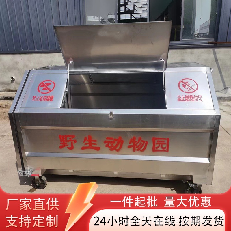 勾臂垃圾箱户外3方4方车载钩臂式垃圾箱不锈钢铁皮环卫垃圾转运箱