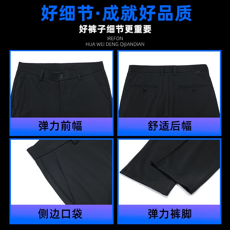 Elastic silk thin summer trousers, loose straight fit, high waist, wholesale