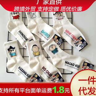 Summer Tide Cartoon Cute Pattern Sports Socks Spring and Summer South Korea Dongdaemun Crayon Shin New Medium Socks for Children