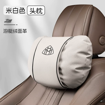 Mercedes-Benz Maybach Headrest and: Headrest - s-type-leather-velvet-off-white-maybach-headrest-1-piece